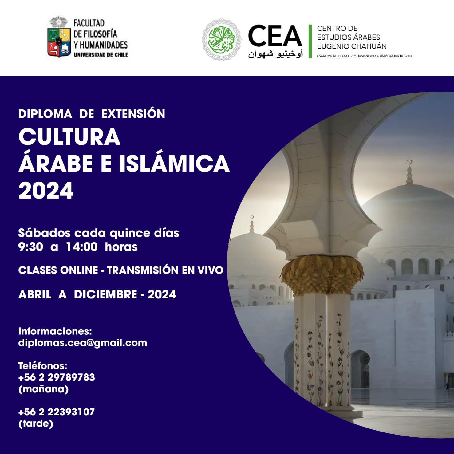 Diploma en Cultura Árabe e Islámica