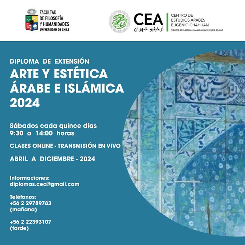 Diploma en Arte y Estética Árabe e Islámica