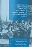 Anales de la U. de Chile: Reforma y educación pública 