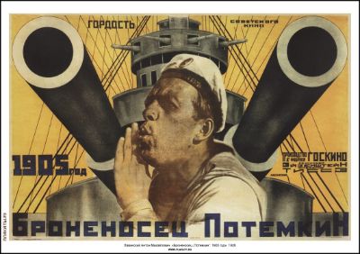 Uno de los afiches de estética soviética para publicitar El acorazado Potemkin.