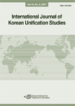 International Journal of Korean Unification Studies