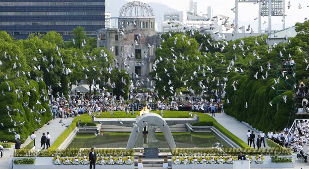 Parque Memorial de La Paz en la ciudad de Hiroshima, Japón