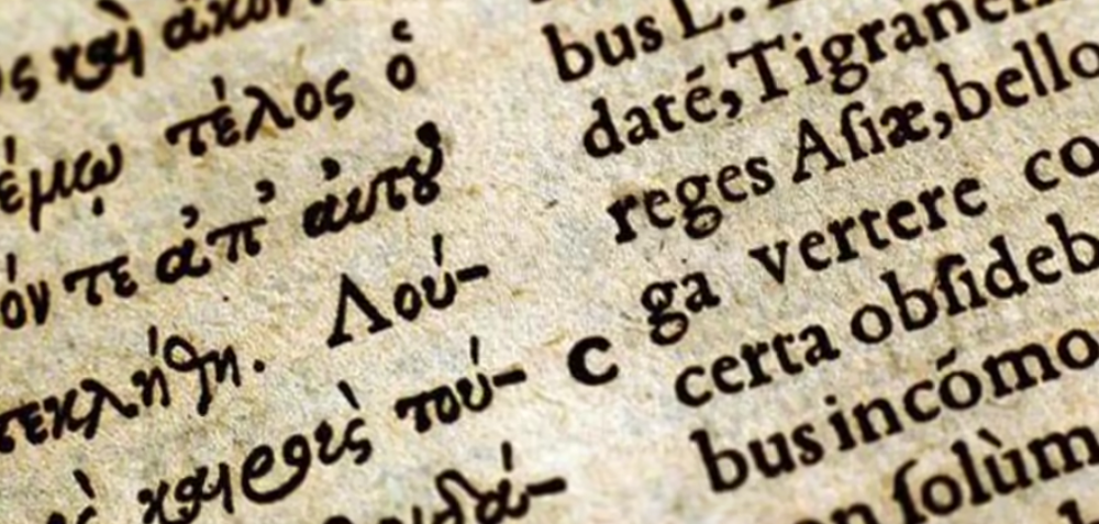 Diplomado de Extensión en Lenguas Clásicas