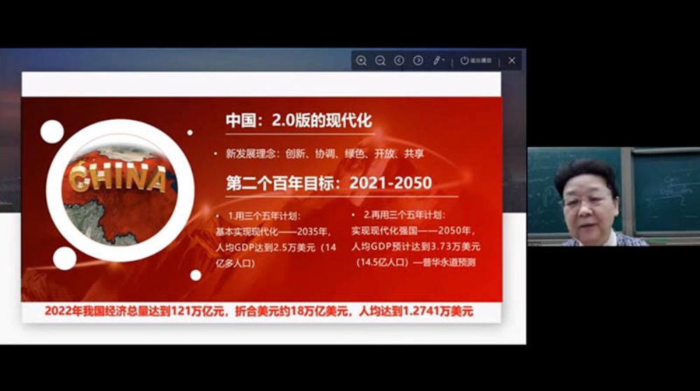 La actividad se realizó de manera online, el pasado 26 de abril.