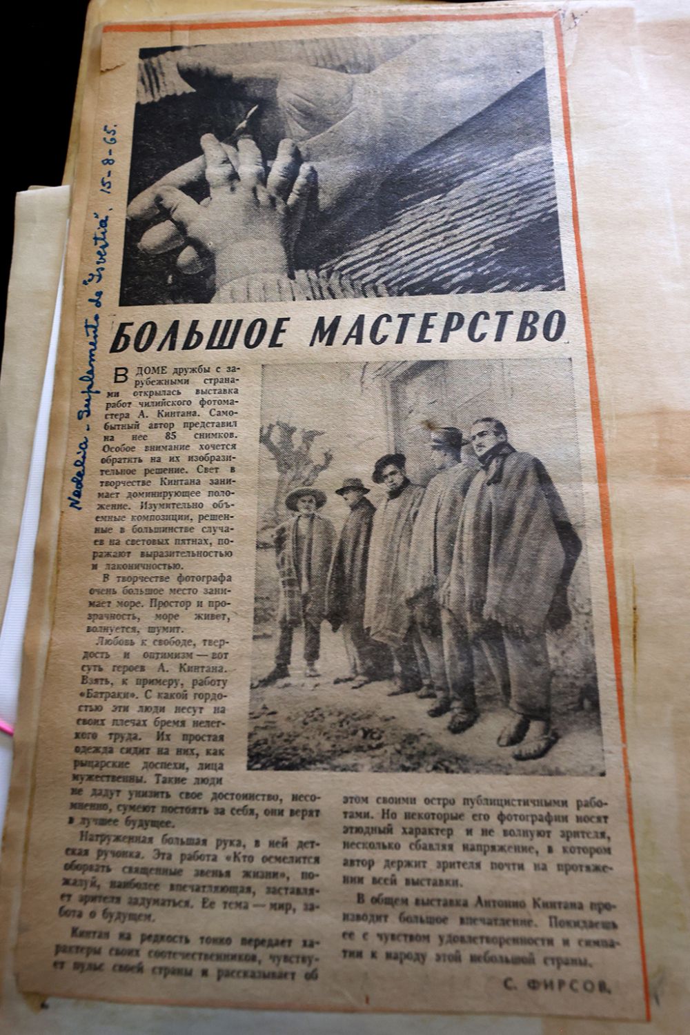 Las seis carpetas también incluyen recortes de prensa, incluyendo las apariciones del recorrido de la muestra por el mundo.