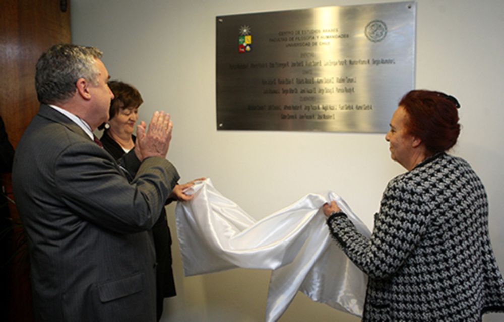 El edificio del CEA data de 1966 cuando fue construido con aportes del Comité de Damas Árabes en terrenos donados por la Universidad de Chile. 