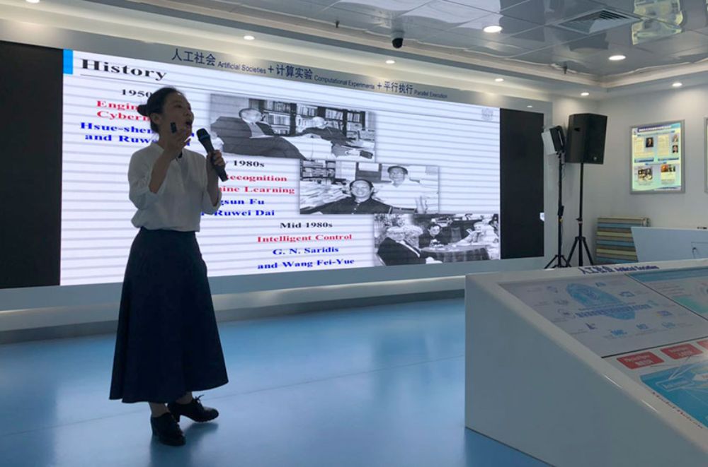 La delegación de la U. de Chile visitó el Institute of Automation de la Academia China de Ciencias (CASIA).