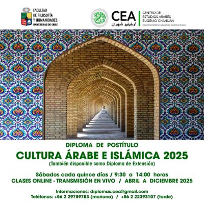 Diploma en Cultura Árabe e Islámica