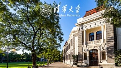 Intercambio internacional virtual TSINGHUA